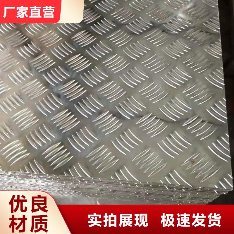 铝板铜绞线产品实拍