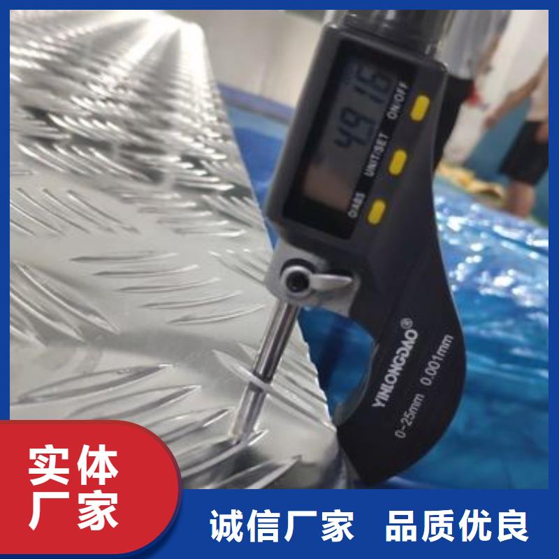 铝板紫铜管多种场景适用
