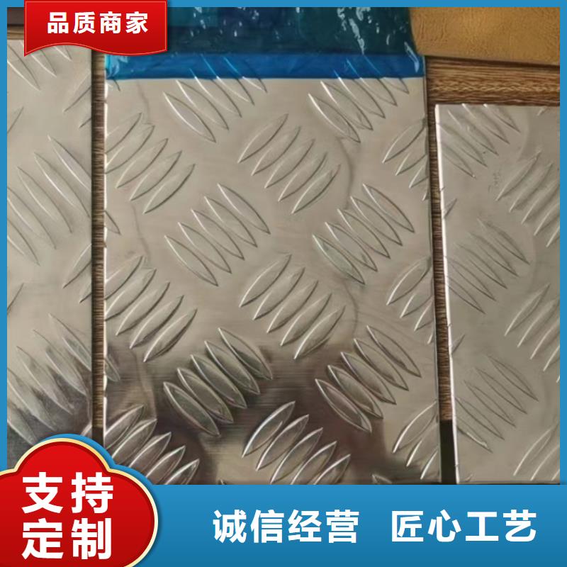 供应批发3003五条筋花纹铝板-好评