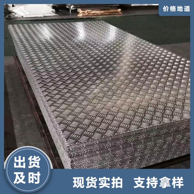 铝板铜绞线产品实拍