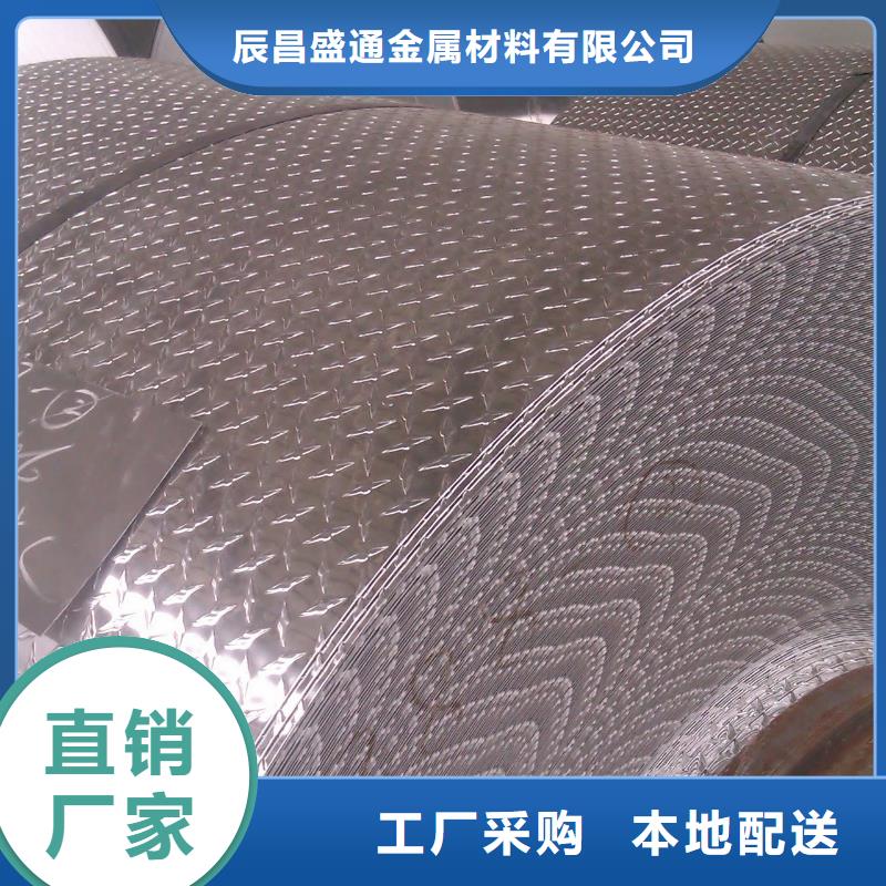 铝板_黄铜带源头厂商