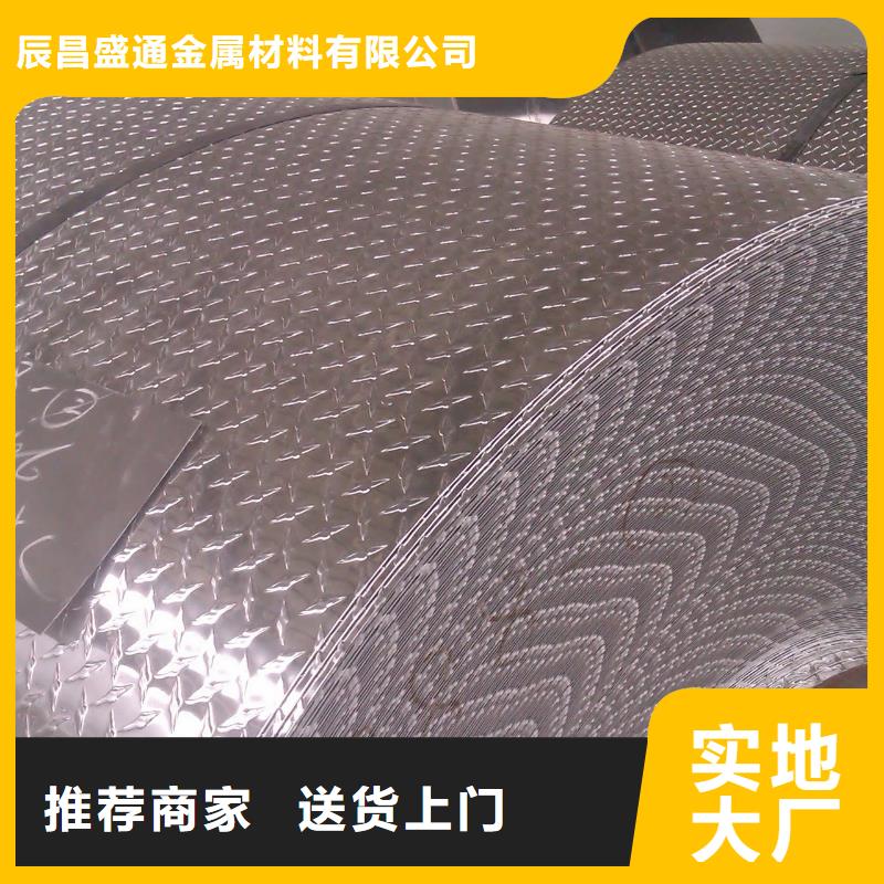 5086船用铝板厂家-生产销售一体