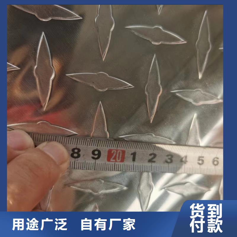 供应批发3003五条筋花纹铝板-好评