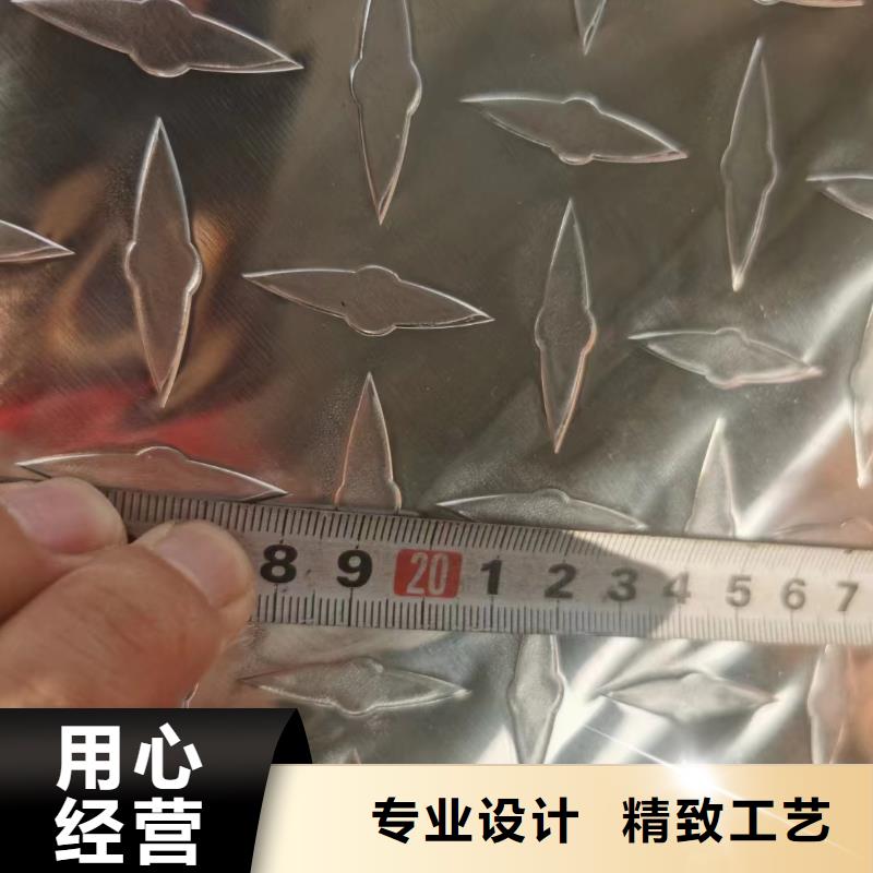买2A12压花铝板认准辰昌盛通金属材料有限公司