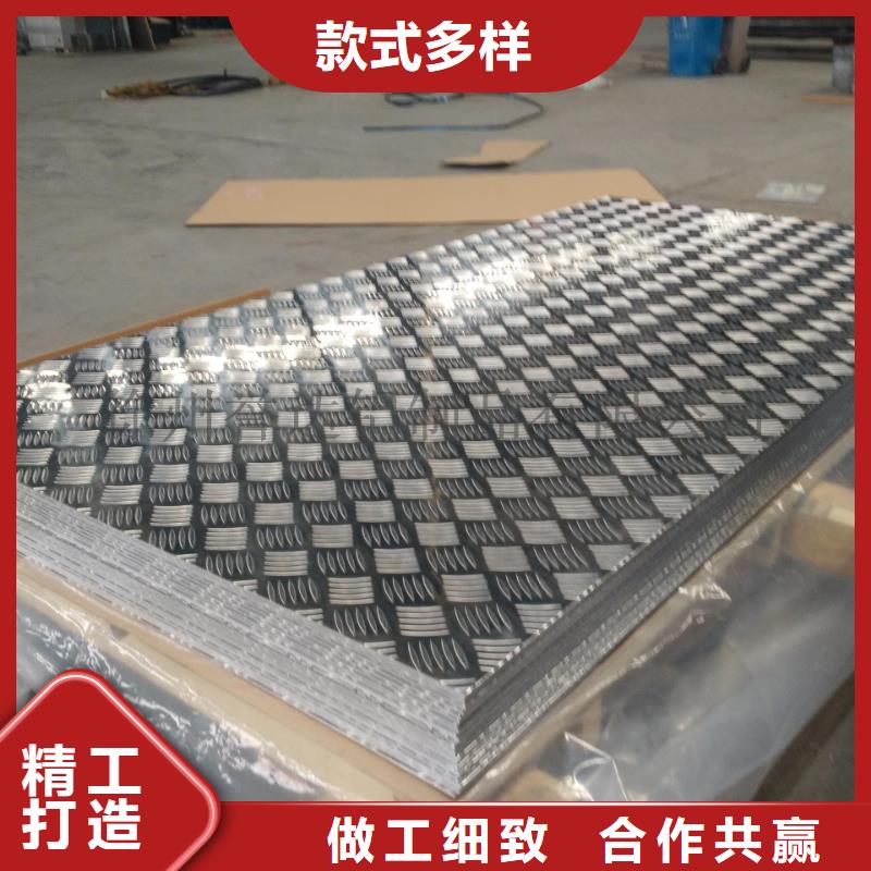 铝板铜绞线产品实拍