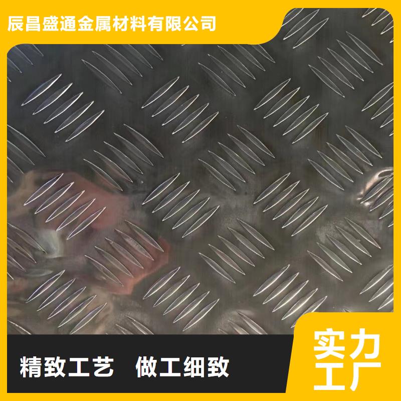 2A12铝合金压花铝板全国送货