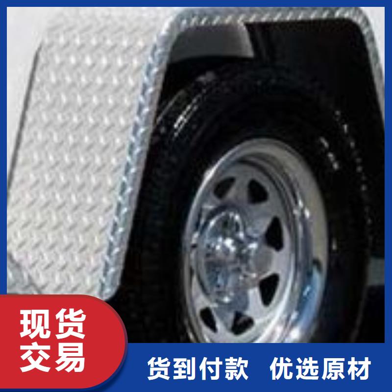 采购冷库地面防滑铝板必看-欢迎选购