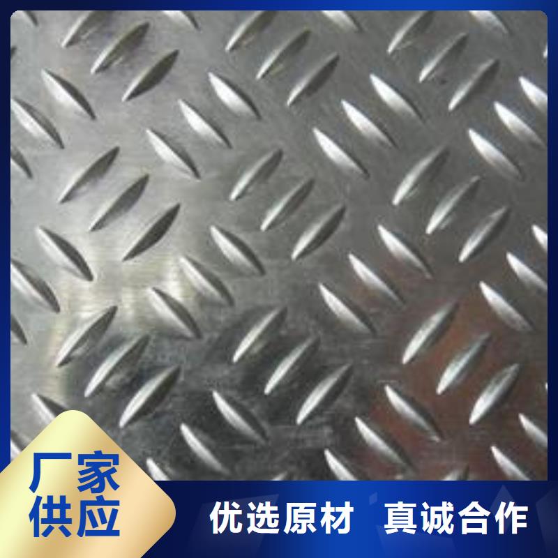 优选：5053花纹铝板供应商