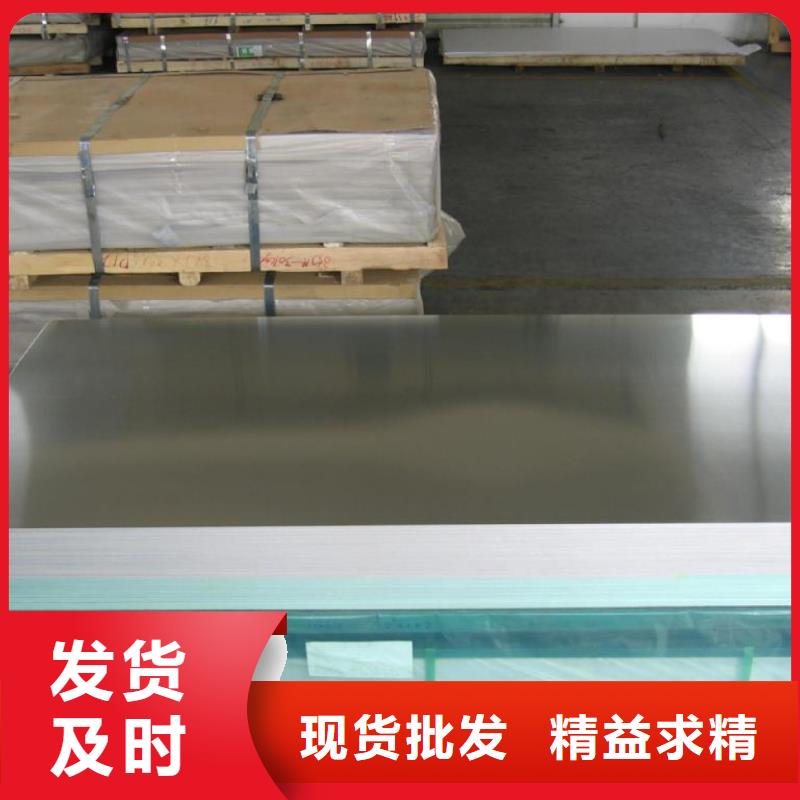 质量靠谱的3A21压花铝板厂家