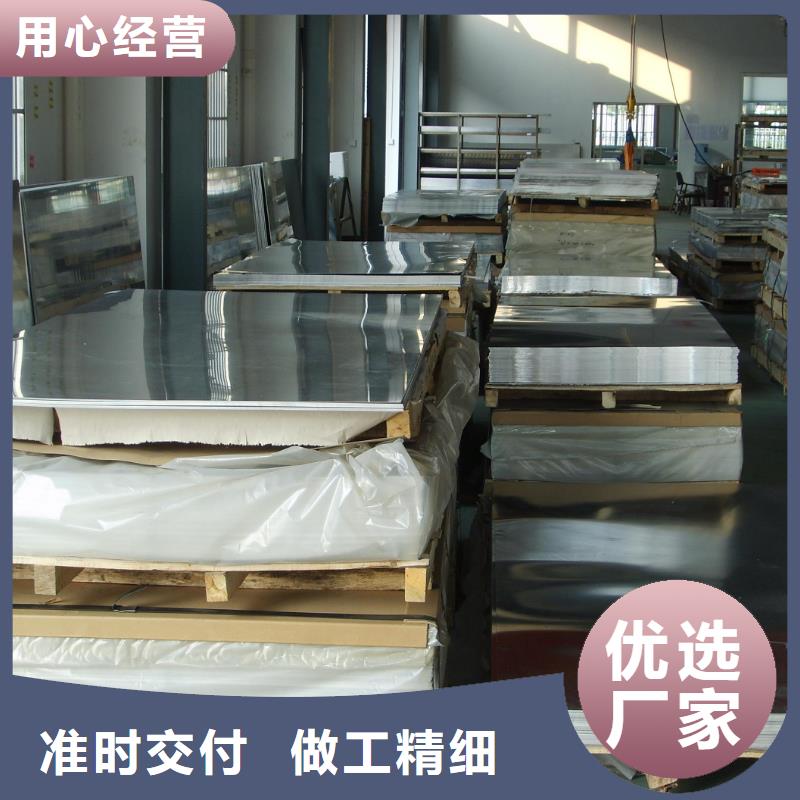 定制冷库地面压花铝板的基地