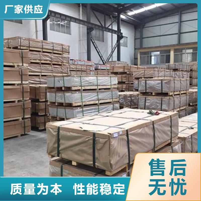 3A21防滑铝板定制,3A21防滑铝板采购