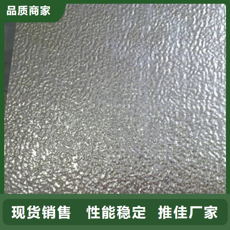 6061压花铝板企业-大品牌