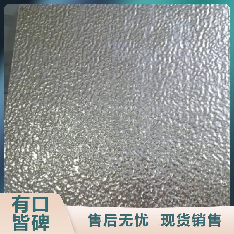 2A12铝合金花纹铝板多年经验