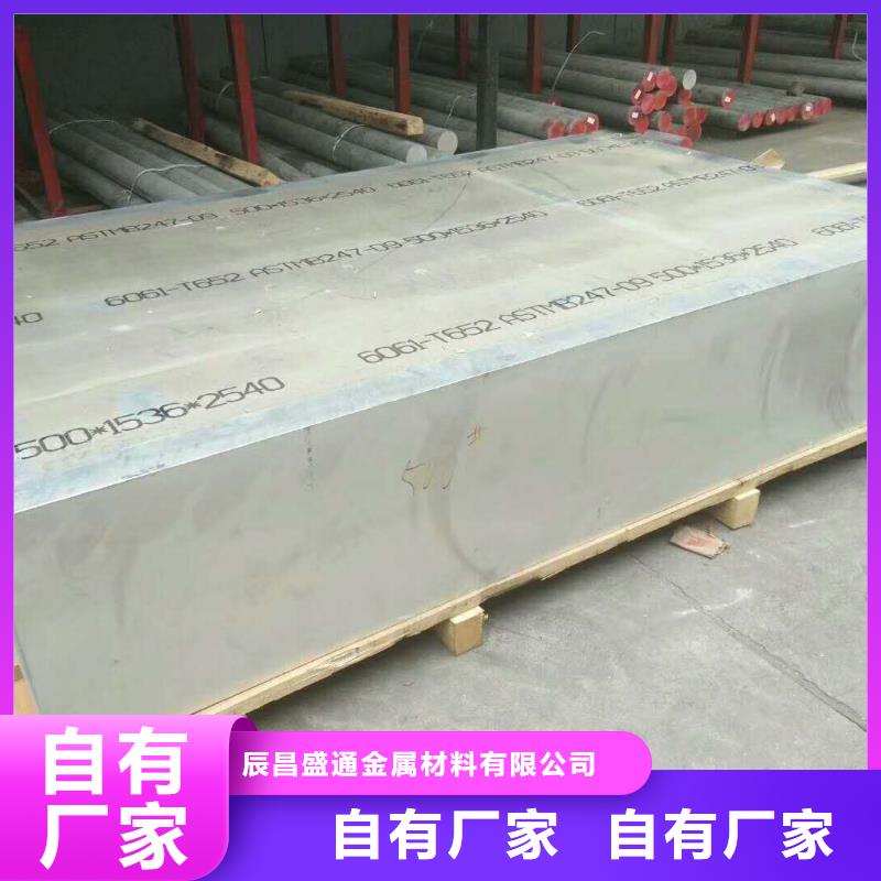 2A12铝合金花纹铝板现货供应_规格全
