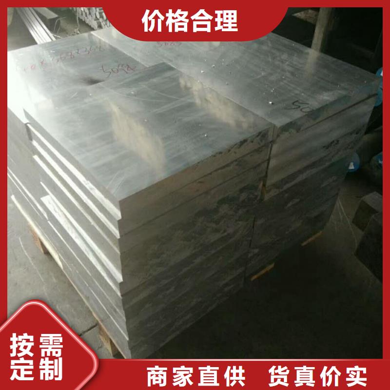 2A12铝合金花纹铝板多年经验