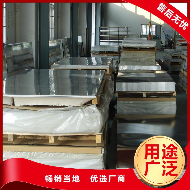 采购地面防滑铝板认准辰昌盛通金属材料有限公司