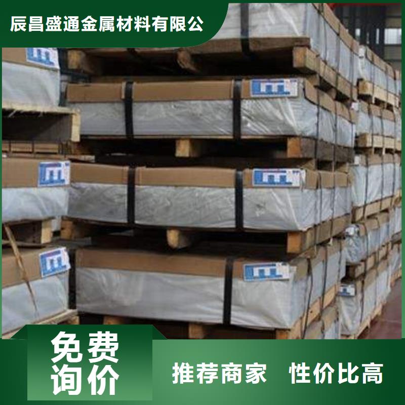 铝板紫铜排价格合理