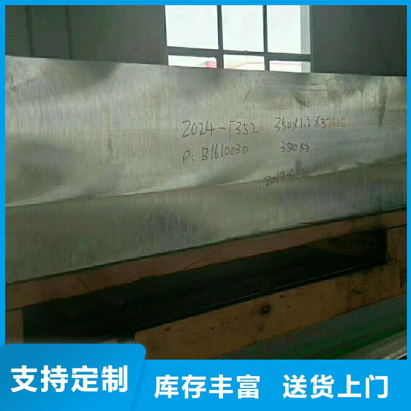3003防滑铝板生产制造厂家