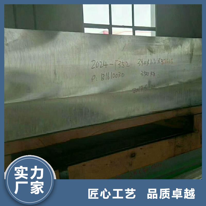 发货速度快的3003压花铝板经销商