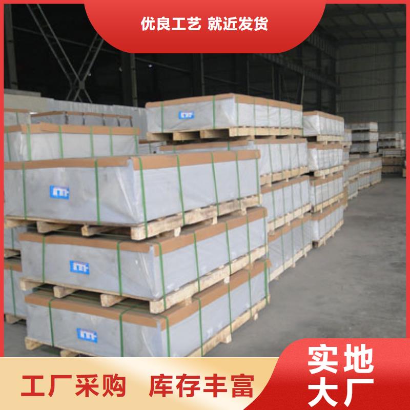 3003花纹铝板资质全可信赖