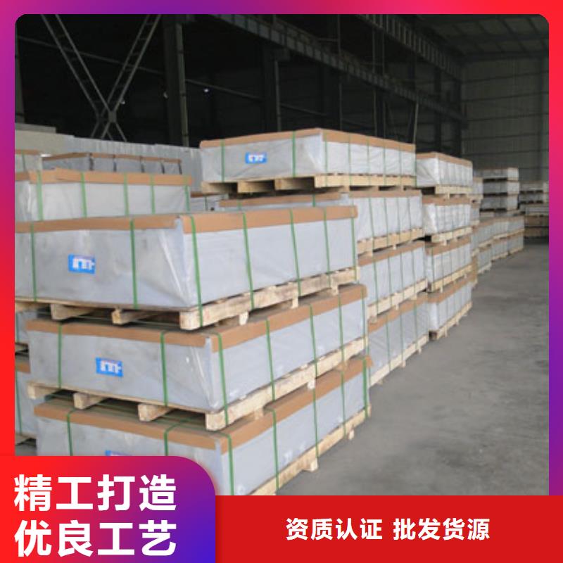 2A12压花铝板现货批发