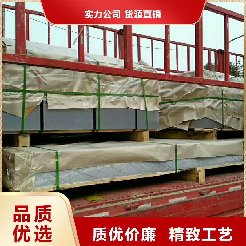 生产2A12防滑铝板的当地厂家