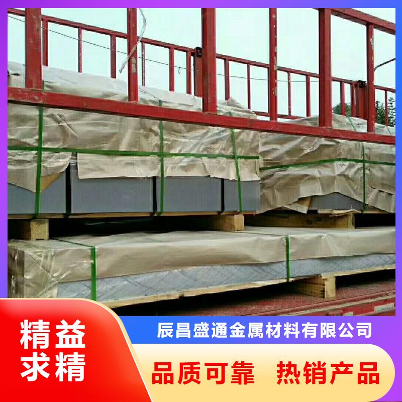 2A12铝合金花纹铝板厂家信守承诺