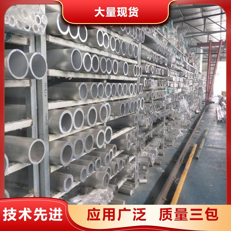 铝管黄铜板当地厂家值得信赖