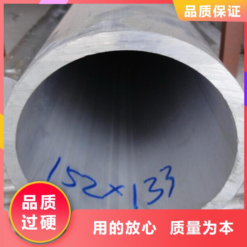 铝管铝板可放心采购