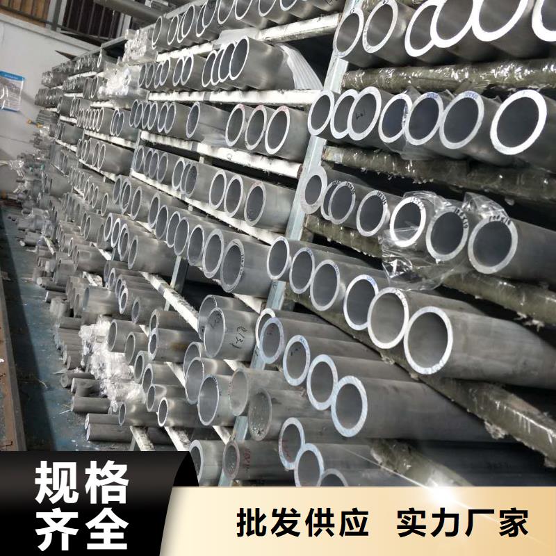 铝管黄铜板一站式采购