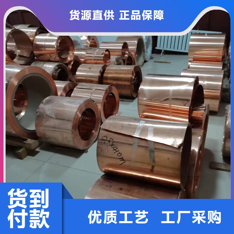 紫铜板紫铜排厂家