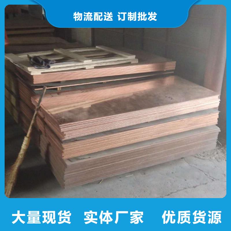 紫铜板紫铜排量大从优
