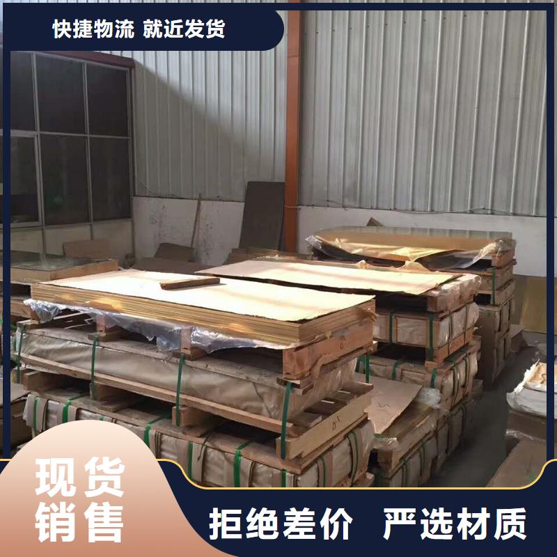 紫铜板黄铜管细节决定品质