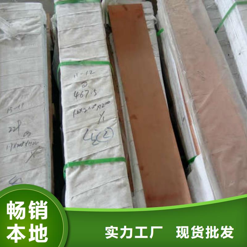 【等电位接地铜皮100*0.3】产品的详细参数、实时报价、行情走势、优质商品批发