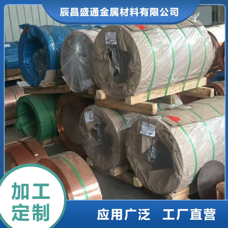 紫铜板紫铜排量大从优