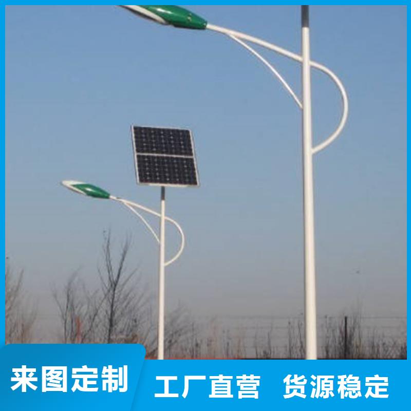 太阳能市电太阳能路灯做工细致