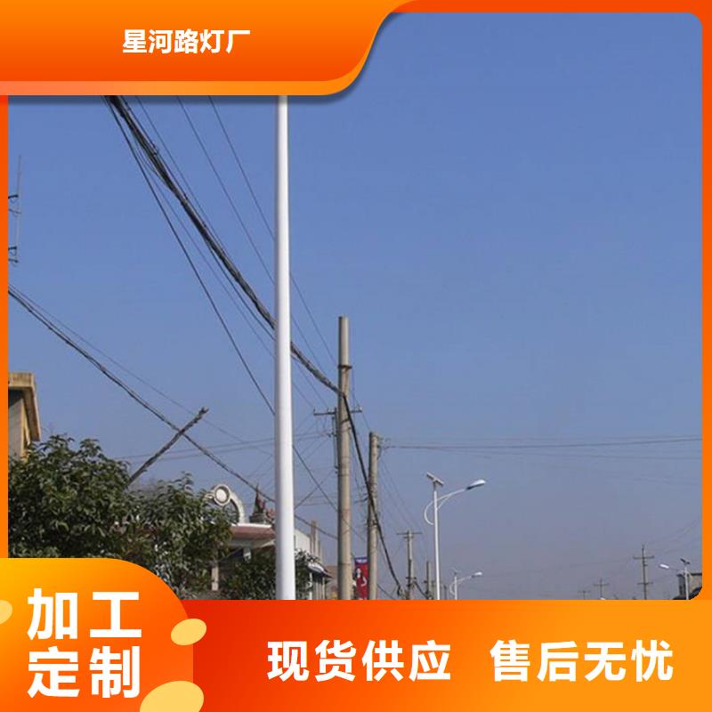 【太阳能市电】路灯厂家厂家直销大量现货