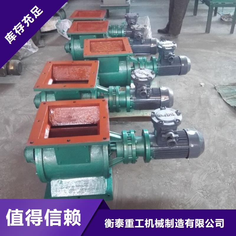 闸阀-粉尘加湿搅拌机实体诚信经营