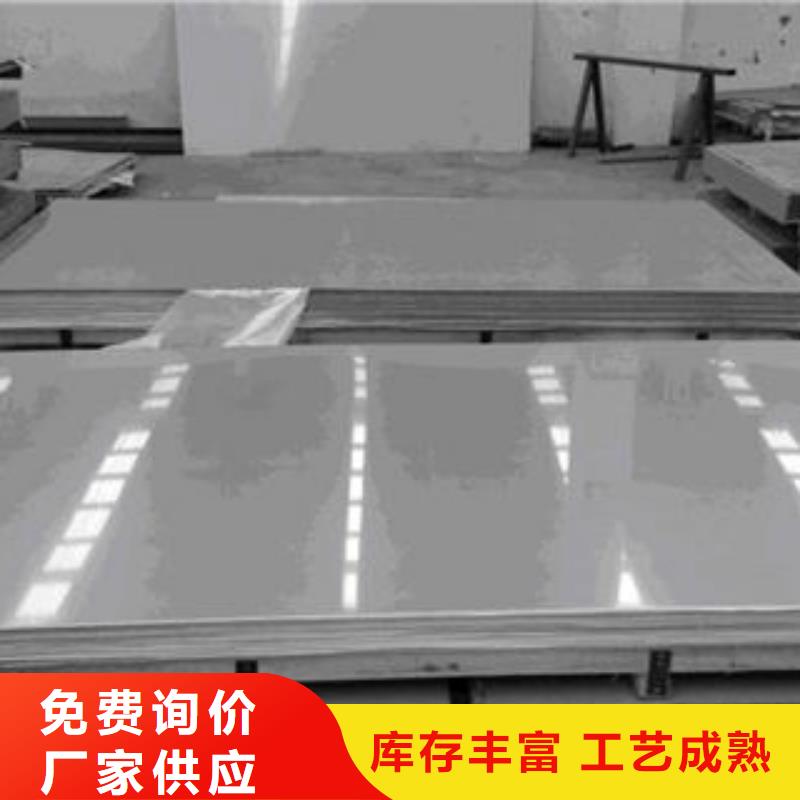不锈钢板不锈钢管好货有保障