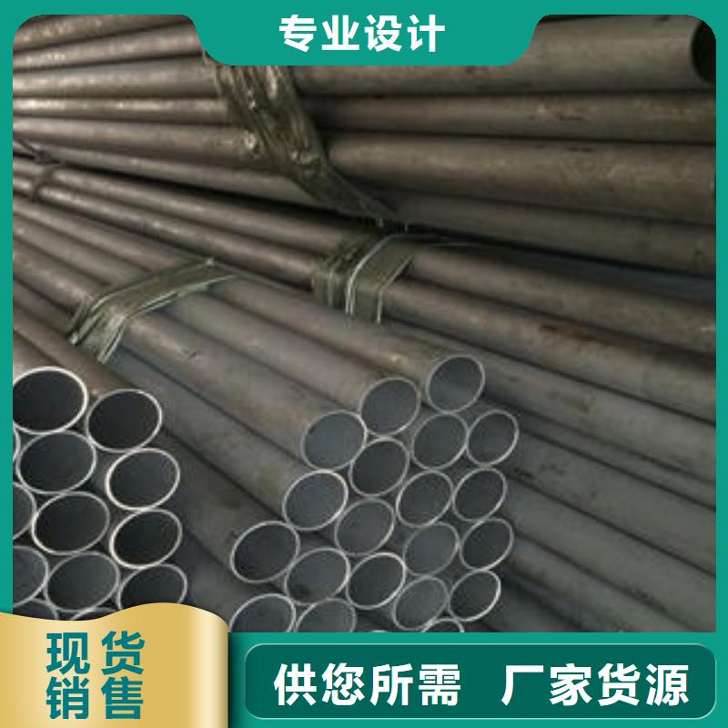 不锈钢管冷轧304不锈钢板诚信经营现货现发