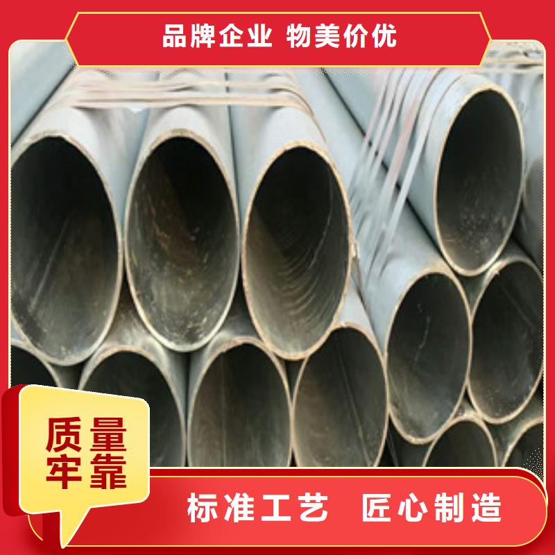 合金钢管异型钢管品质服务诚信为本