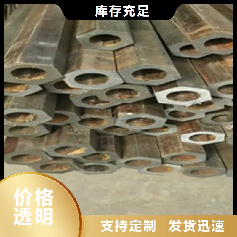 方矩管异型钢管联系厂家