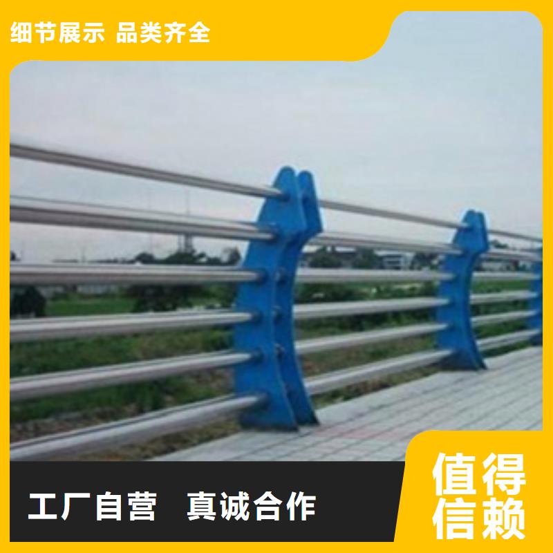 护栏3不锈钢桥梁护栏为品质而生产