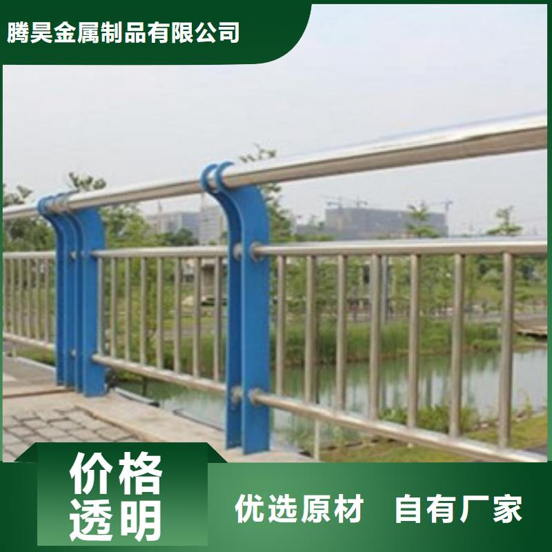 不锈钢碳素钢复合管栏杆容易清洗