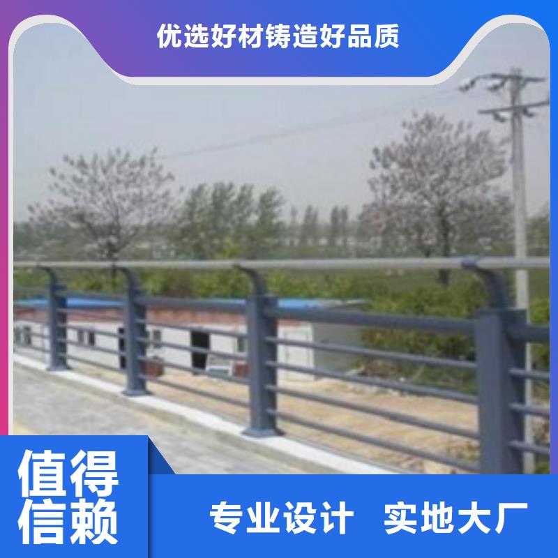 海南不锈钢桥梁景观护栏可按需定制