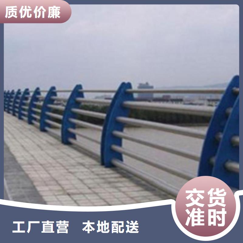 不锈钢复合管护栏防撞护栏源厂定制