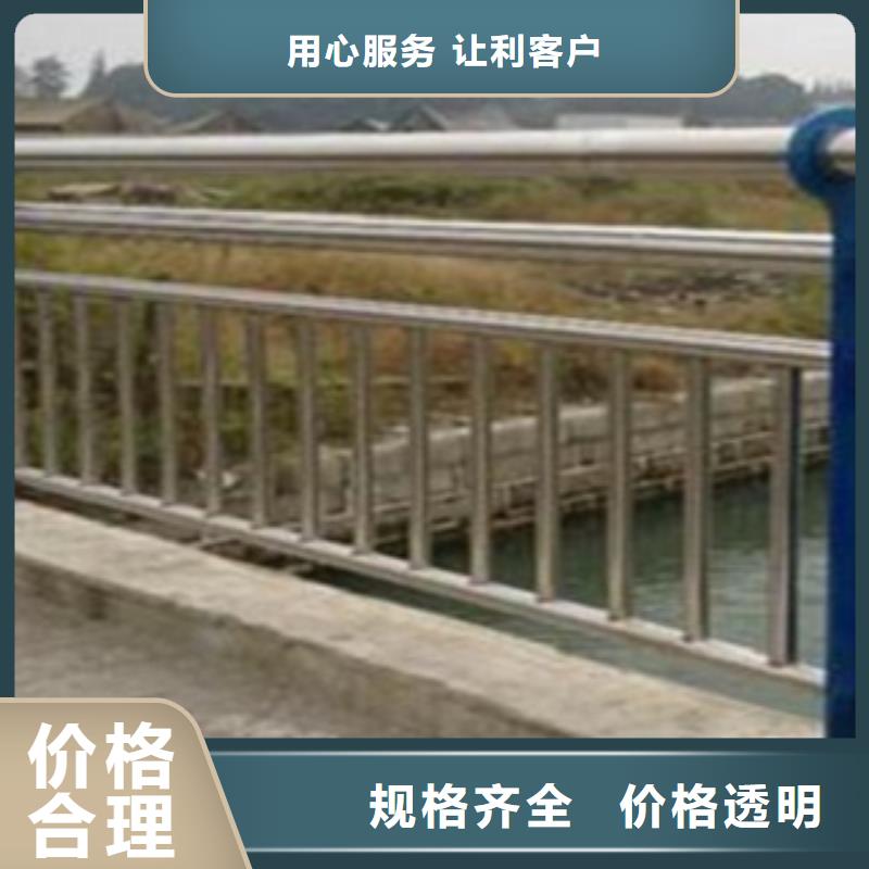 不锈钢复合管护栏【河道景观护栏】品类齐全