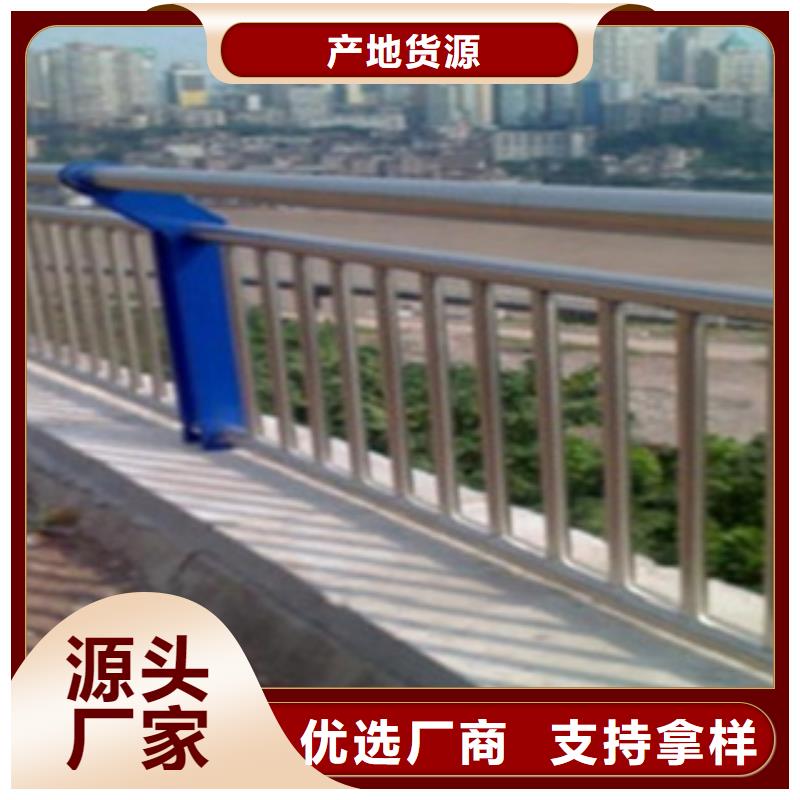 不锈钢复合管护栏不锈钢复合管桥梁护栏工厂认证