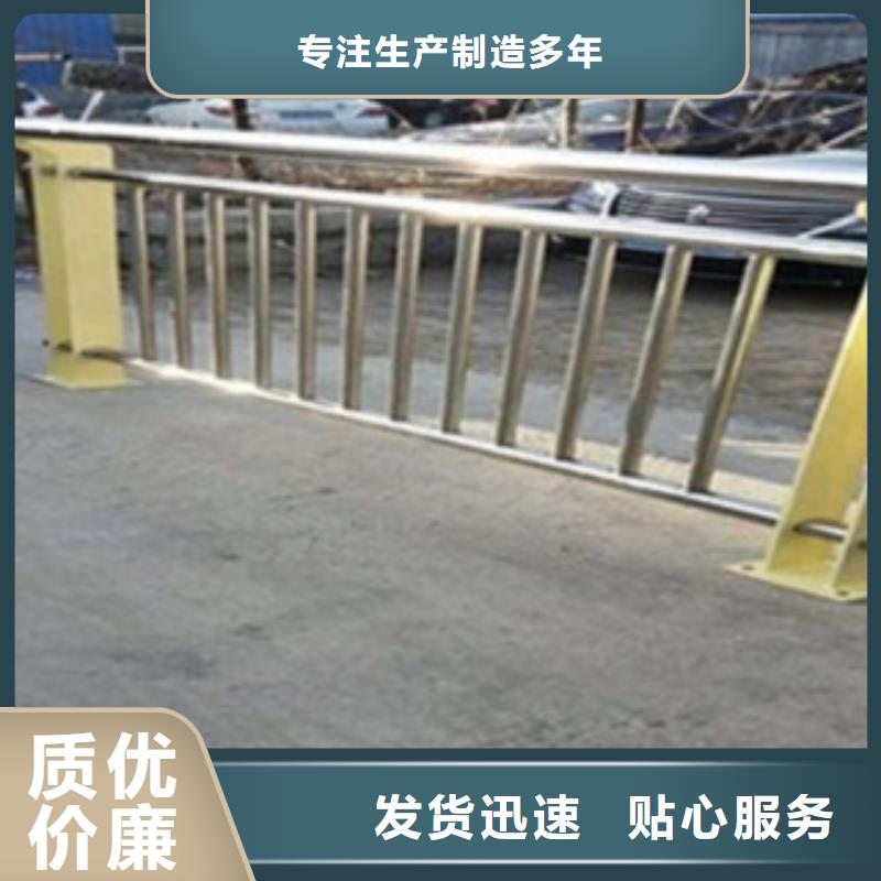 不锈钢复合管护栏2,不锈钢复合管桥梁护栏库存充足