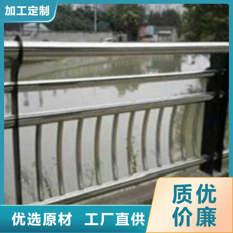【不锈钢复合管护栏2_河道景观护栏真材实料加工定制】